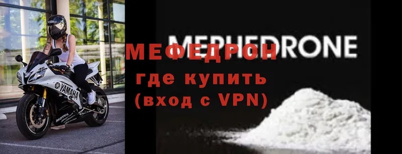 наркошоп  Венёв  Мефедрон кристаллы 